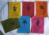Prayer flag with 6 affirmations